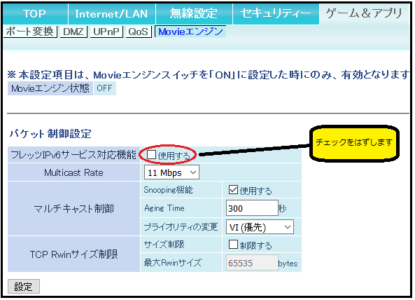 IPv6_2